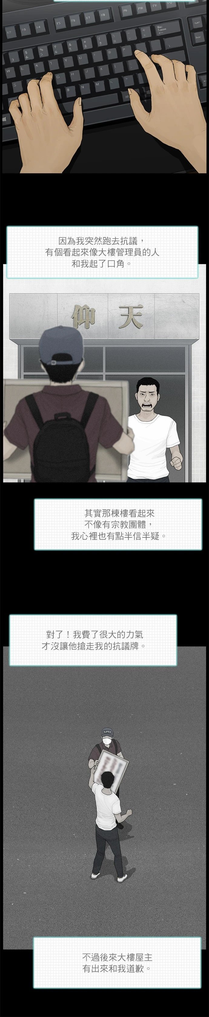 第114话