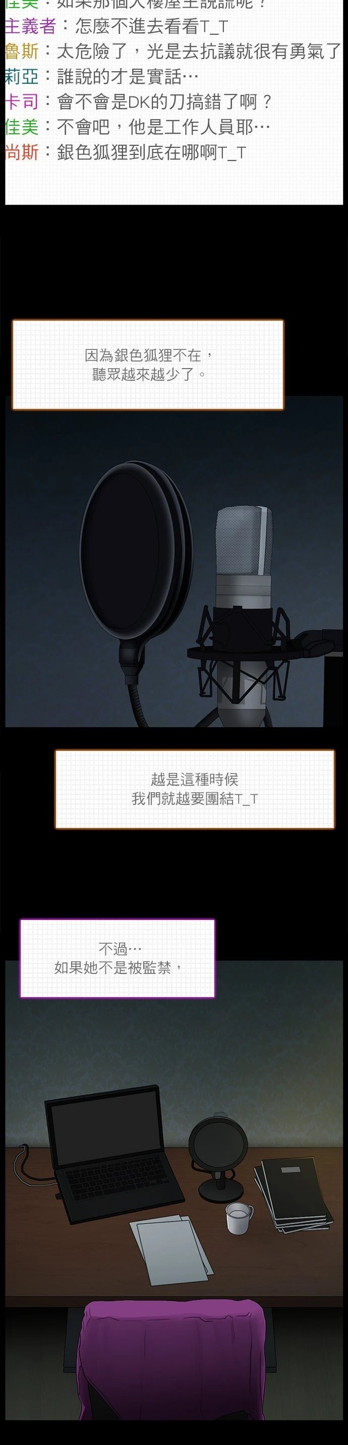 第114话
