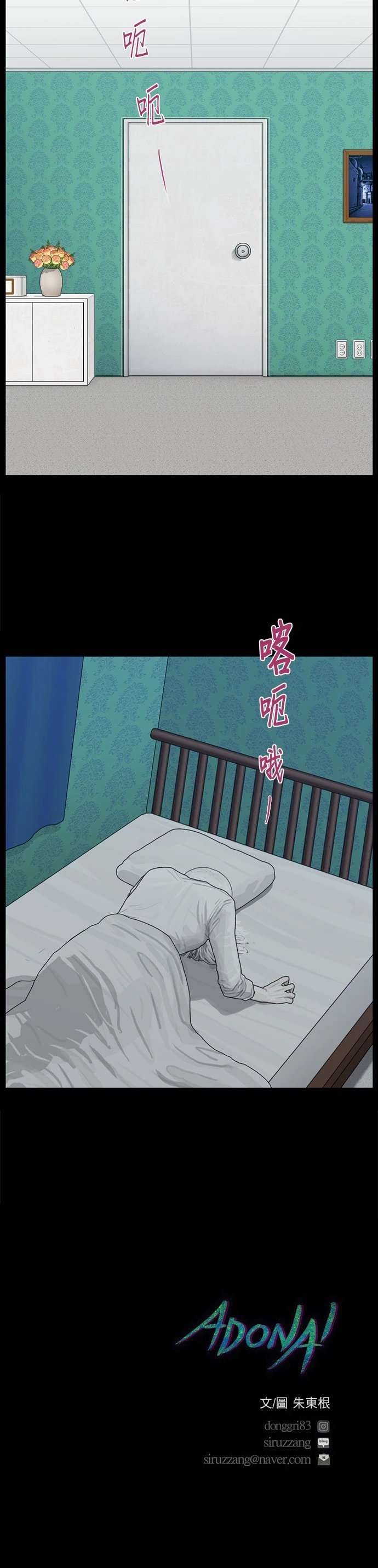 第114话