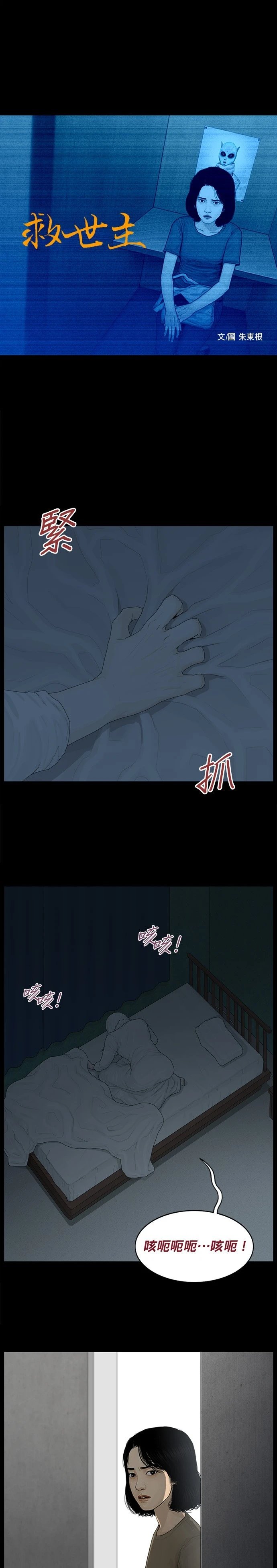 第115话
