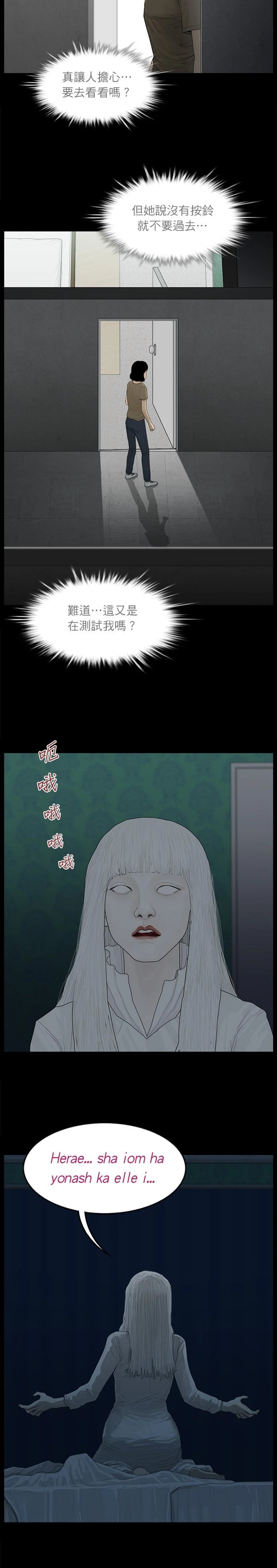 第115话