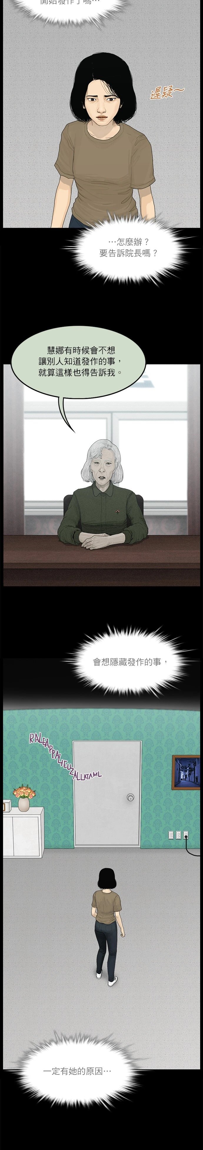 第115话