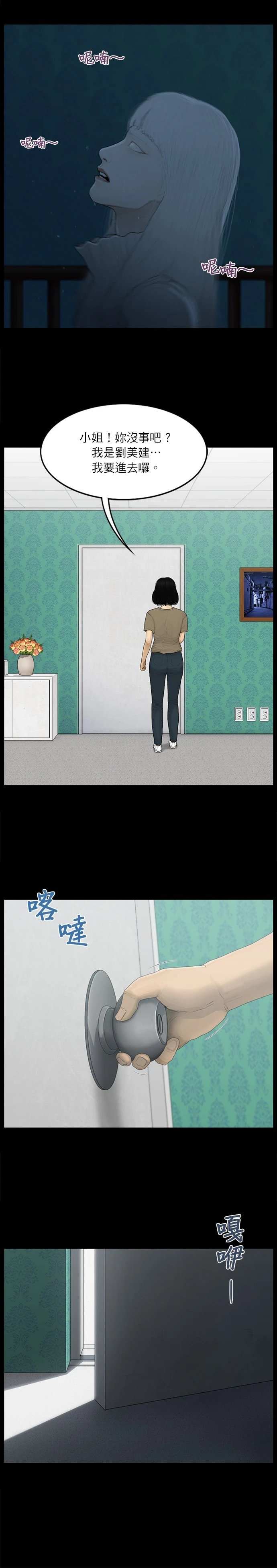 第115话
