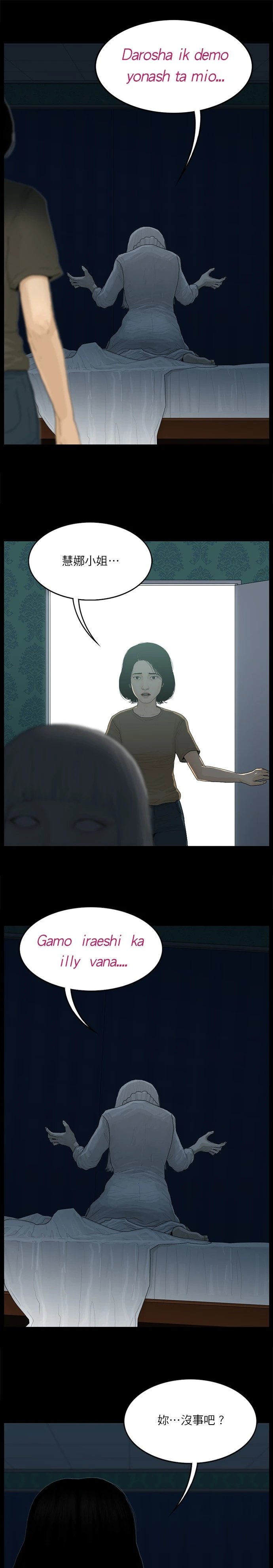 第115话