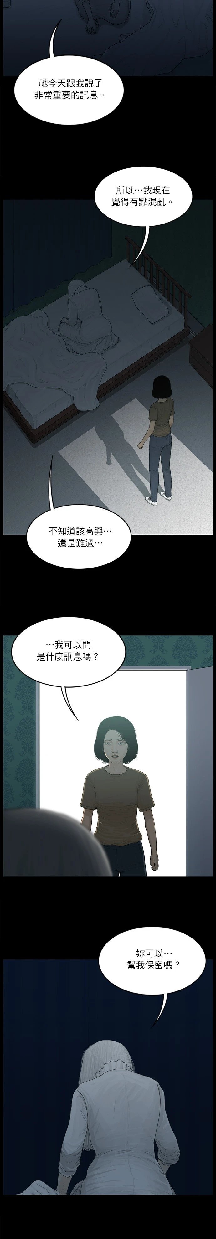 第115话