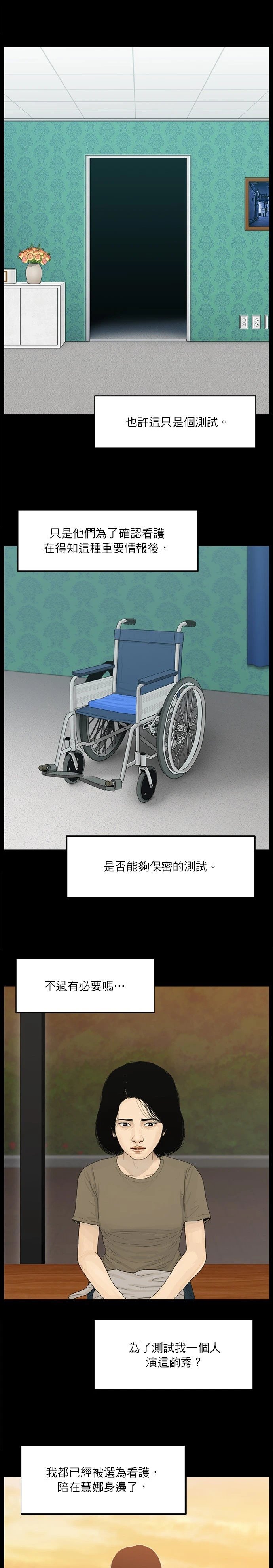 第115话