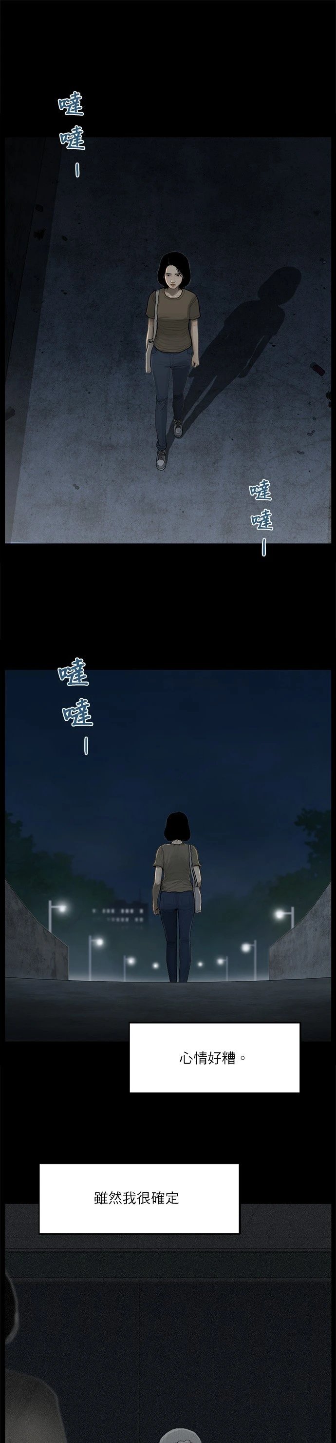 第115话