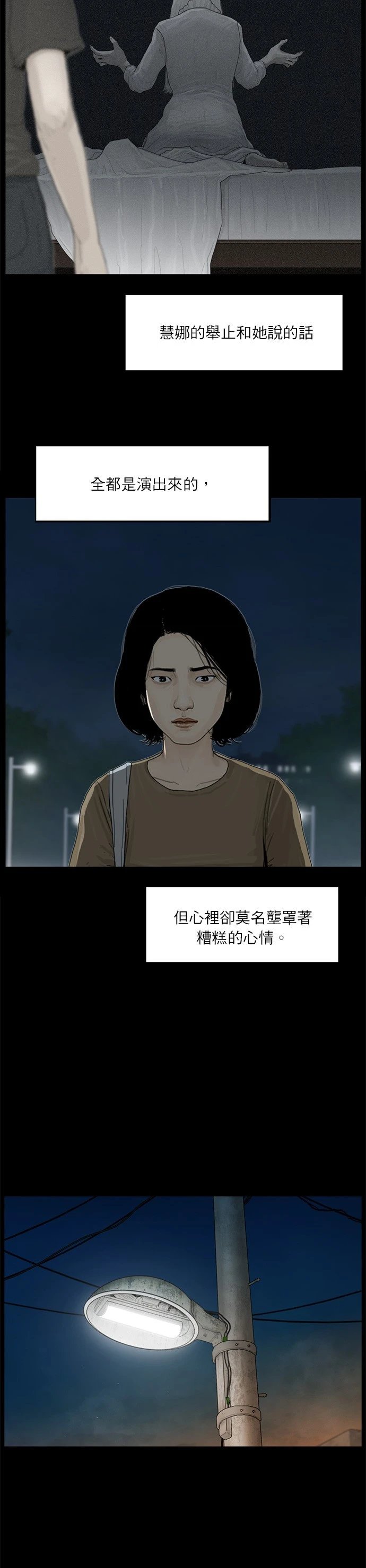 第115话