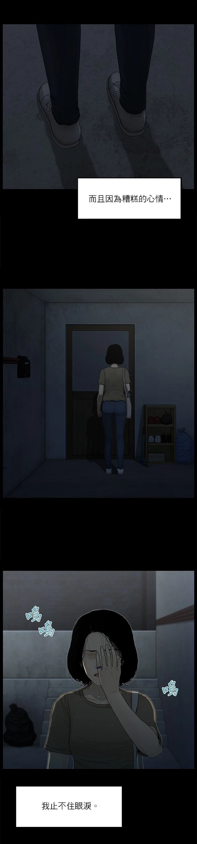 第115话