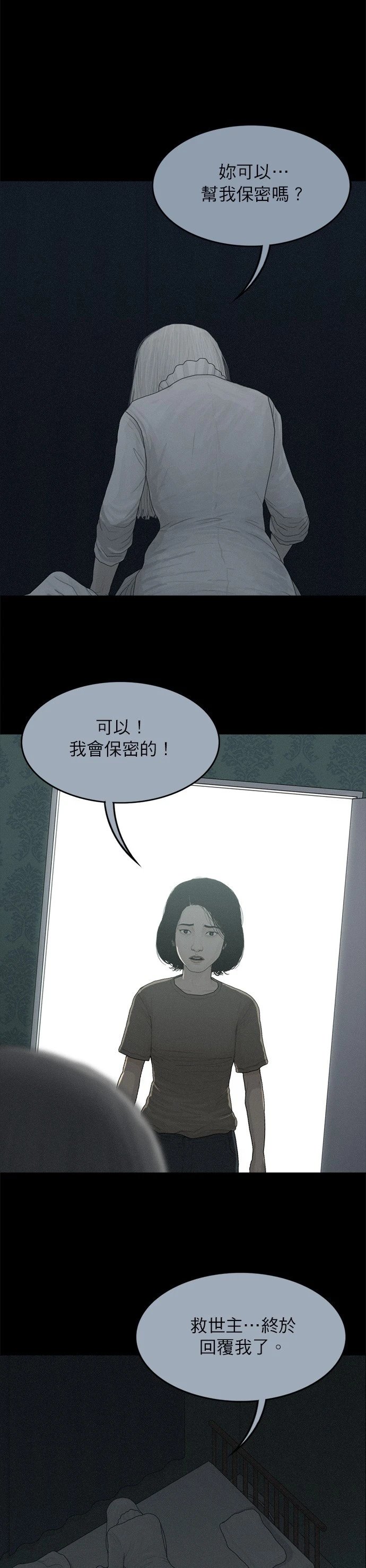 第115话