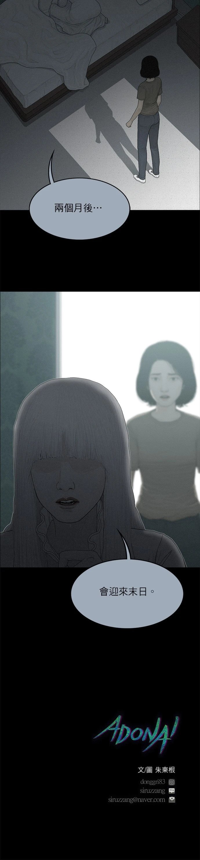 第115话