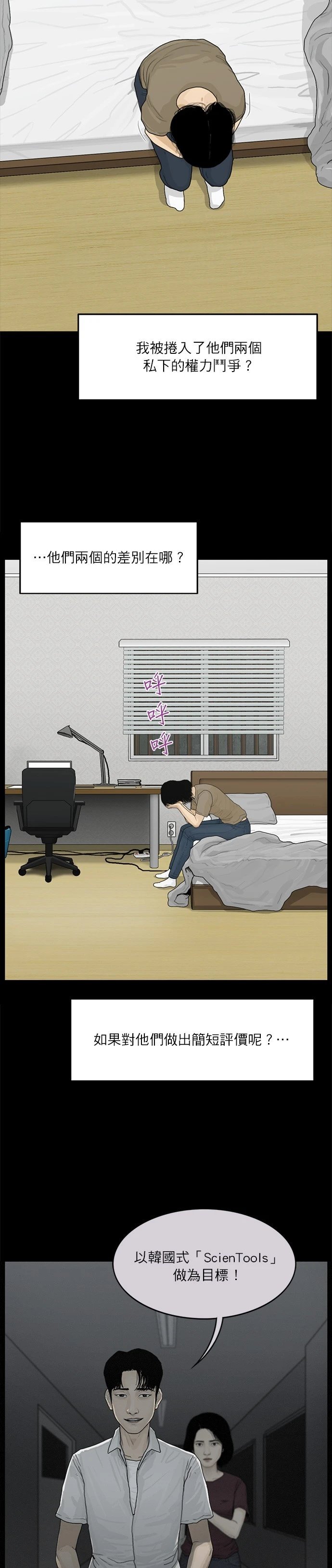 第116话
