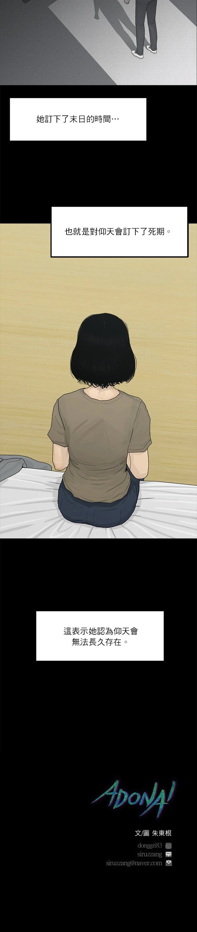 第116话