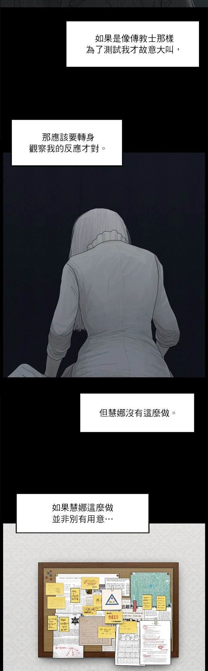 第117话