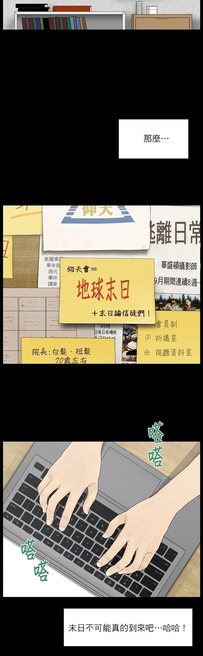 第117话
