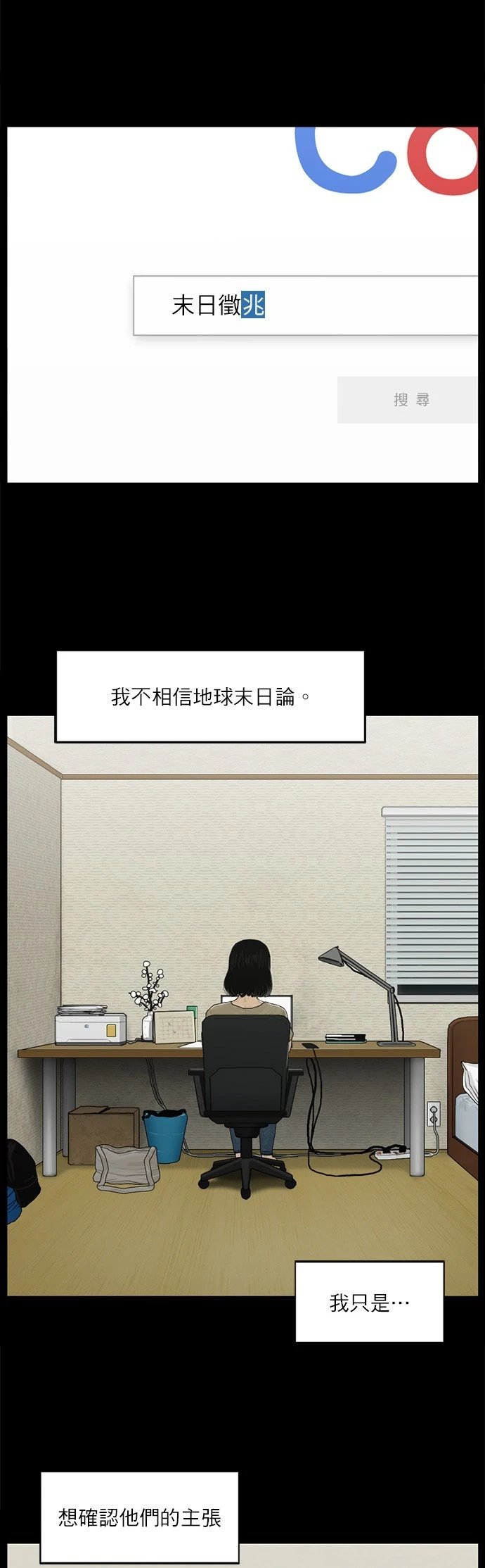 第117话