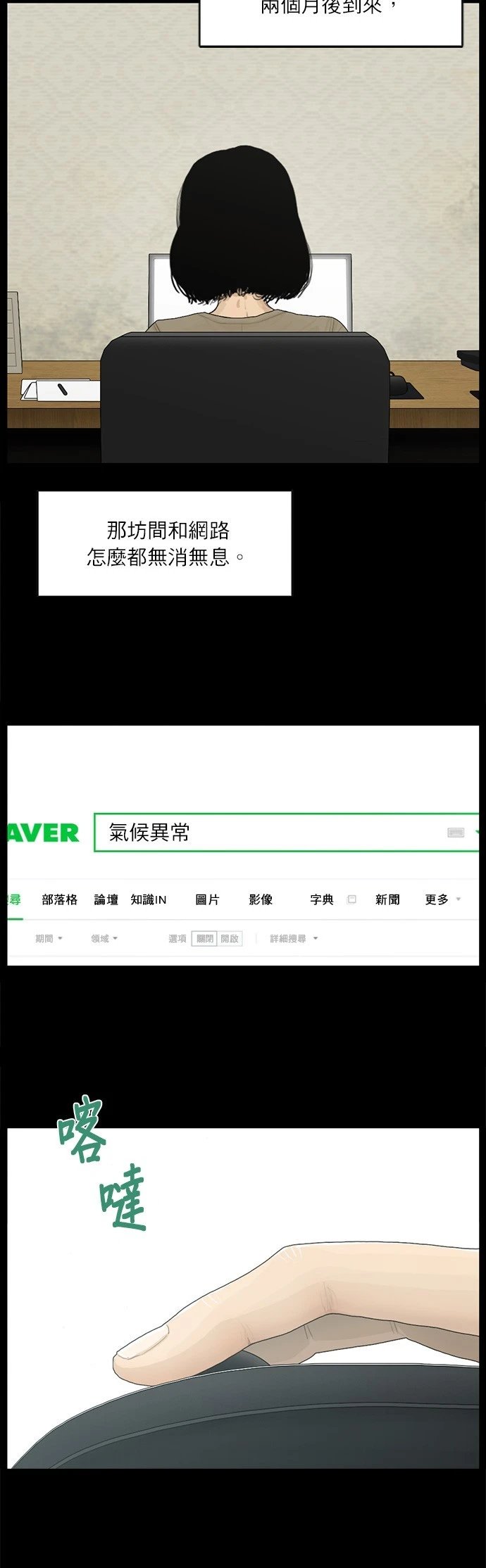 第117话