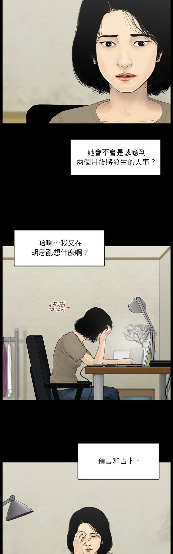 第117话