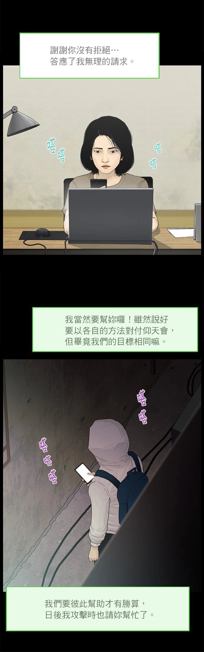 第117话