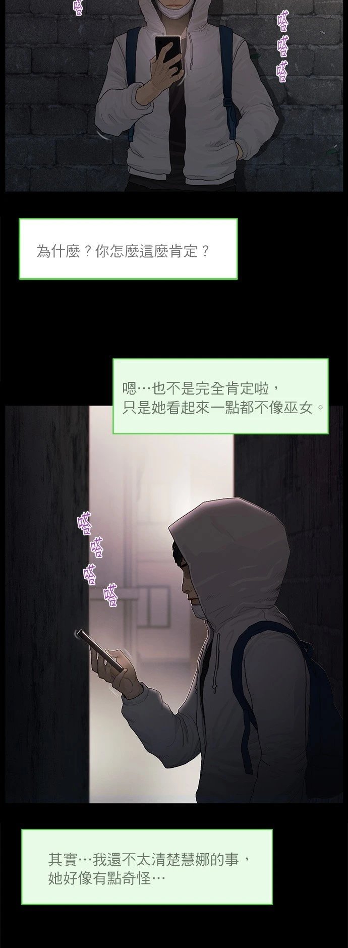 第117话