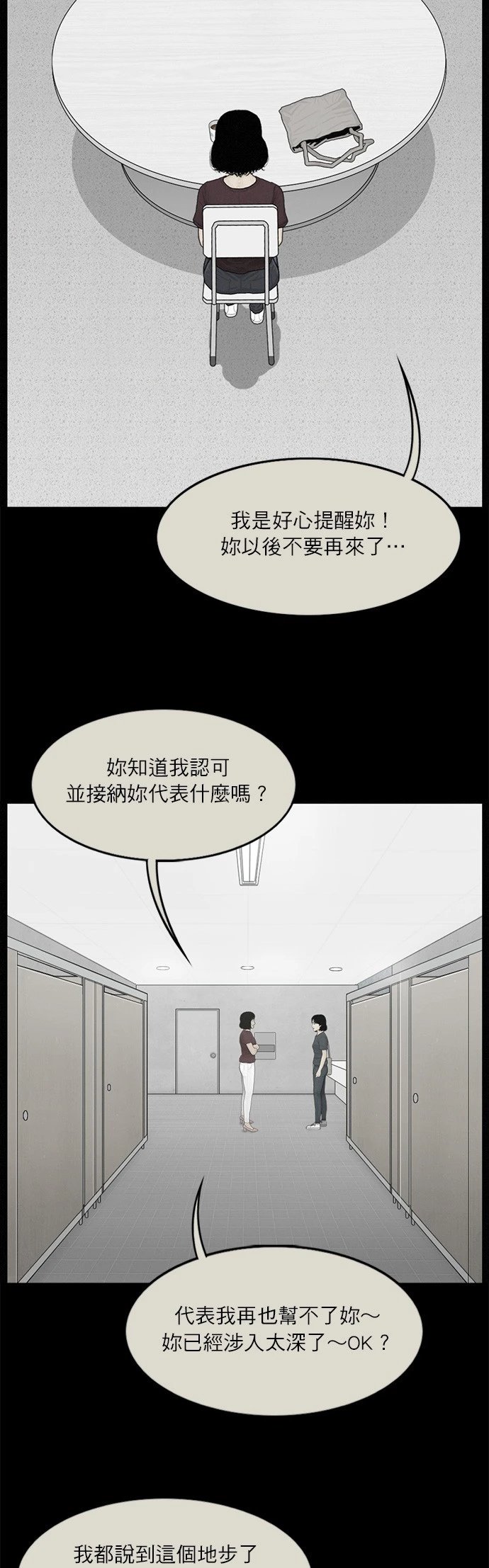 第118话