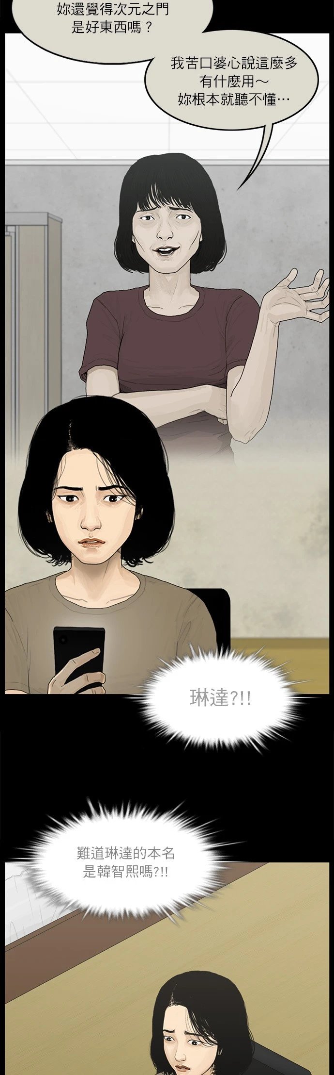 第118话