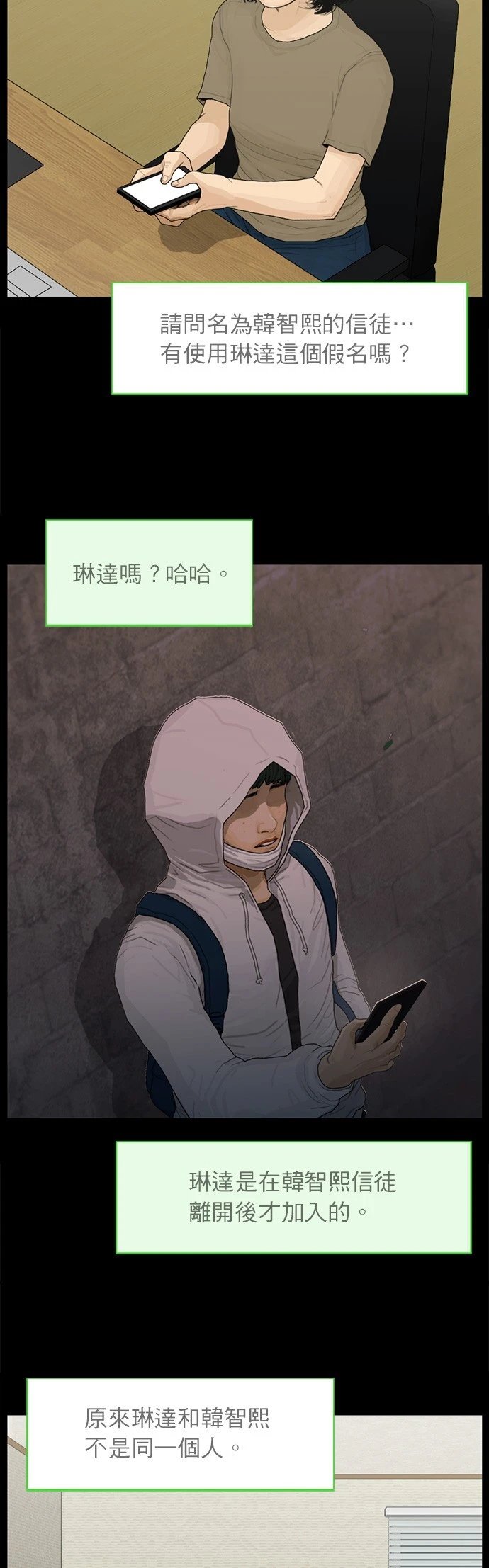 第118话