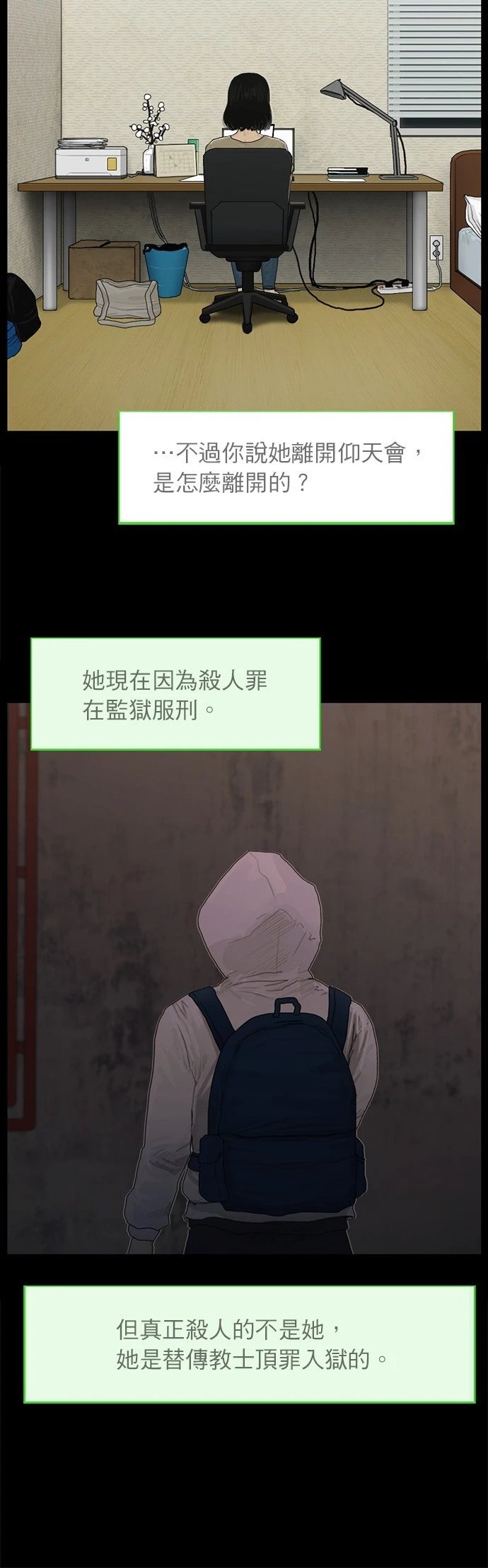第118话
