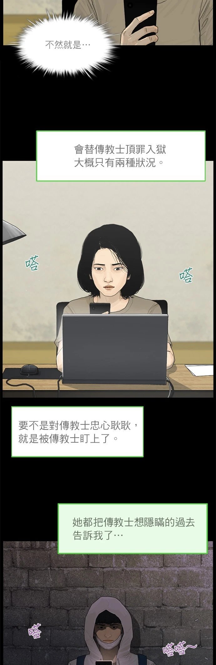 第118话