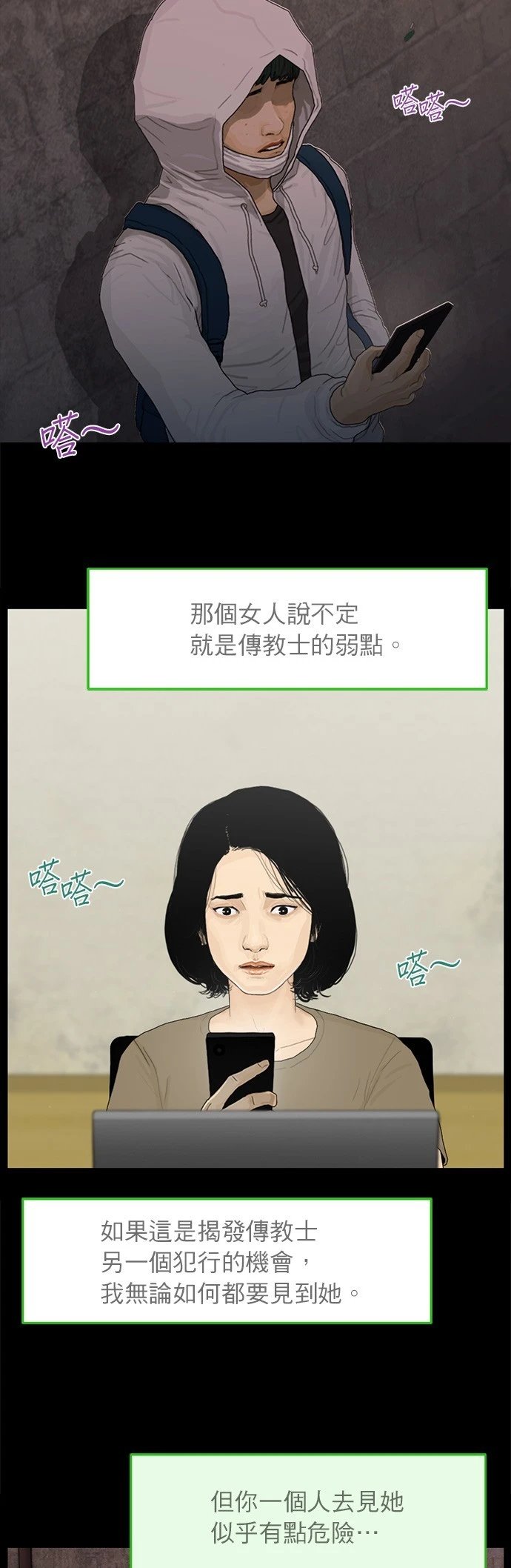 第118话