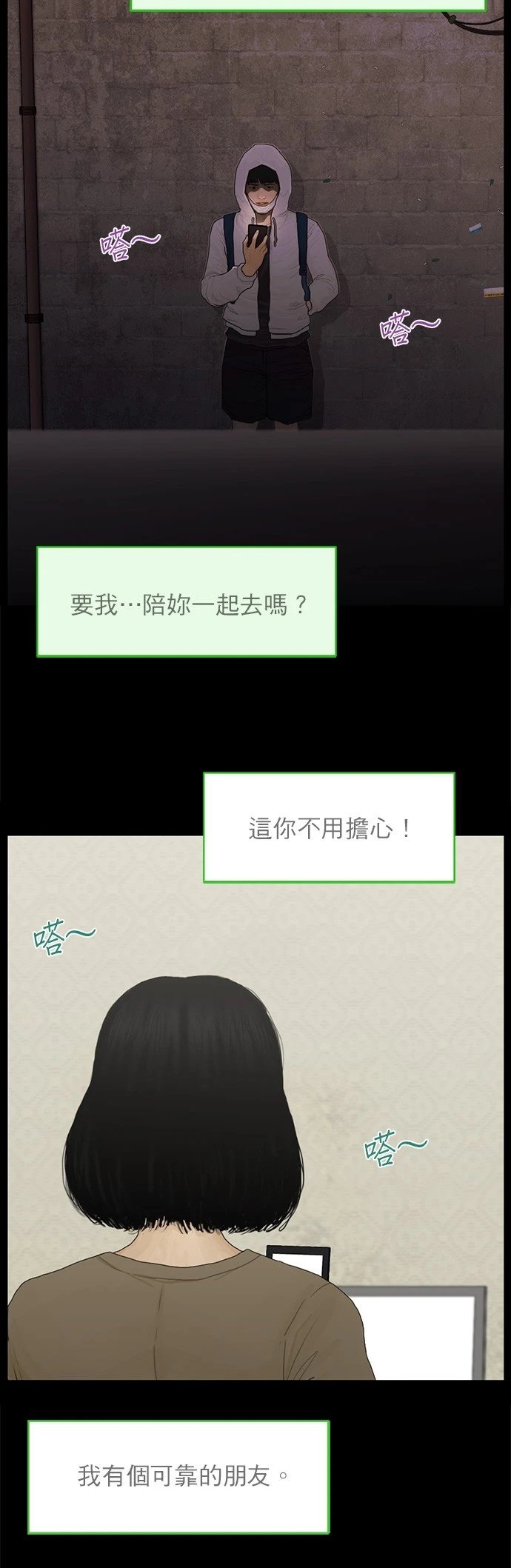 第118话