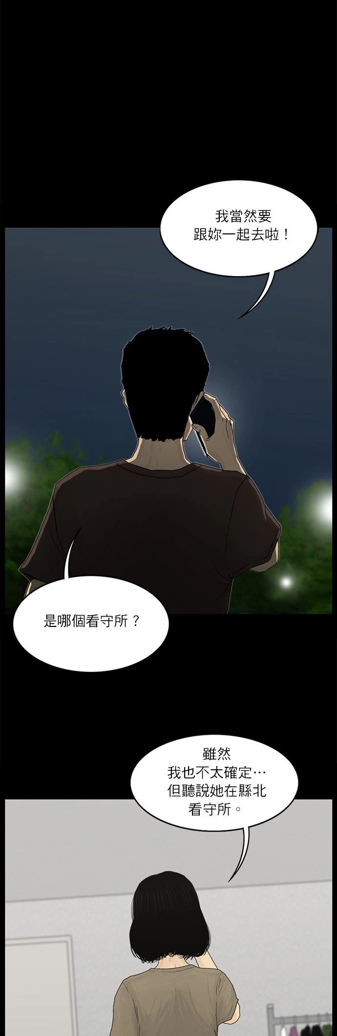 第118话