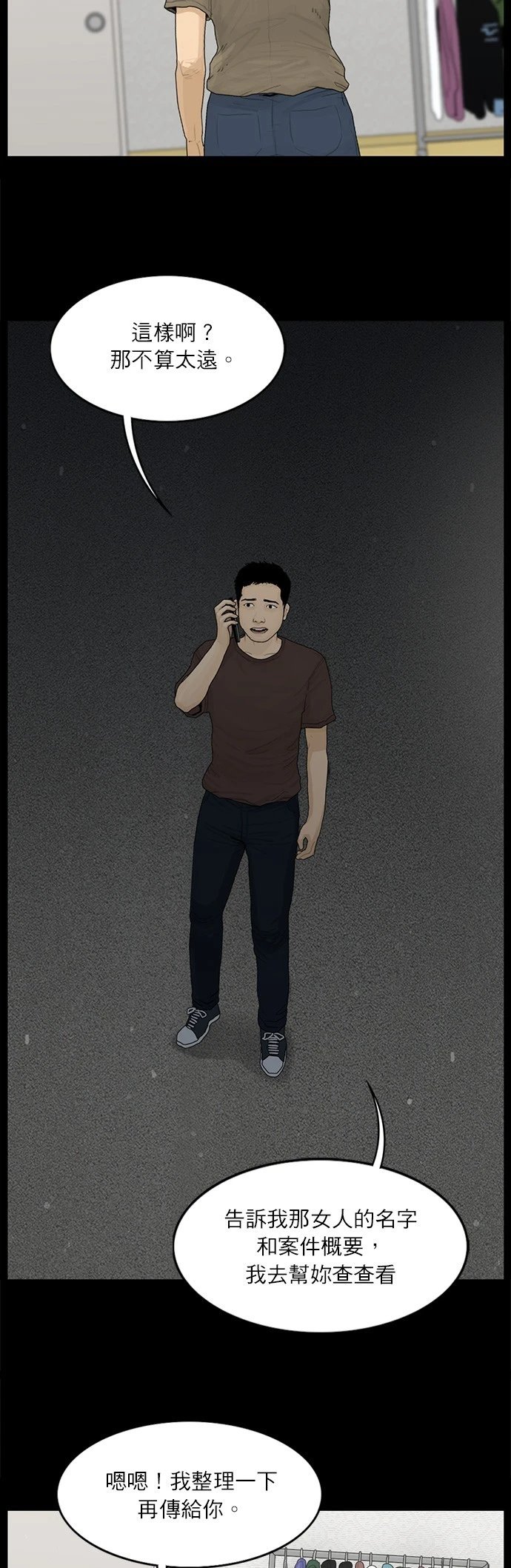 第118话