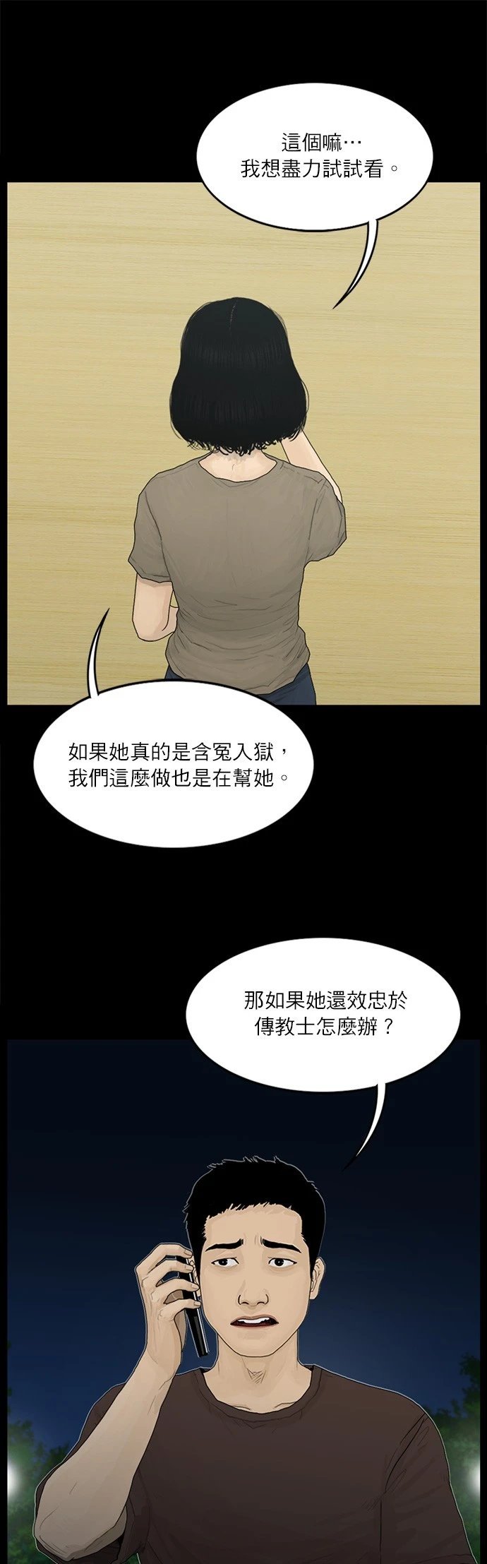 第118话