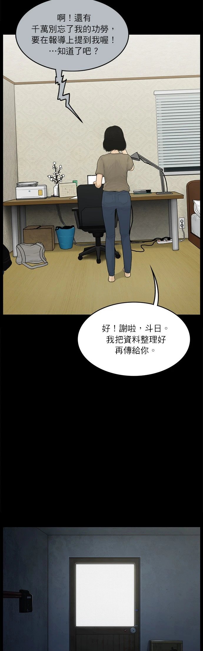 第118话