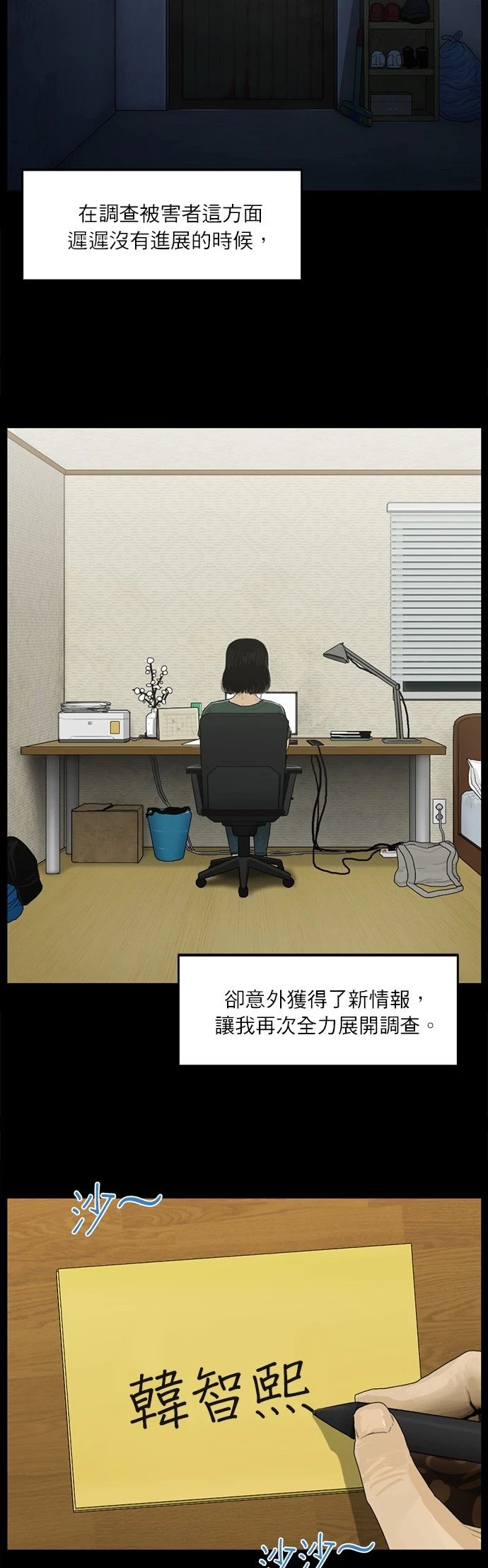 第118话