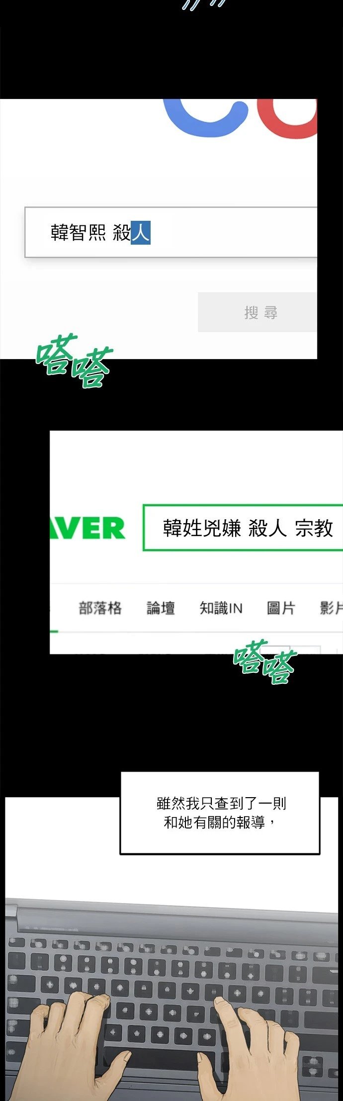 第118话