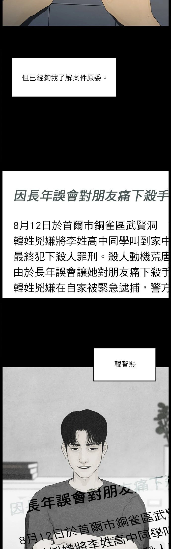 第118话