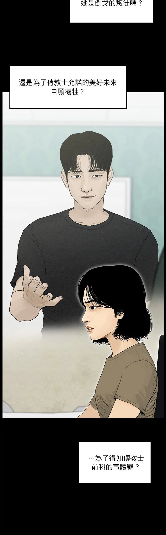 第118话