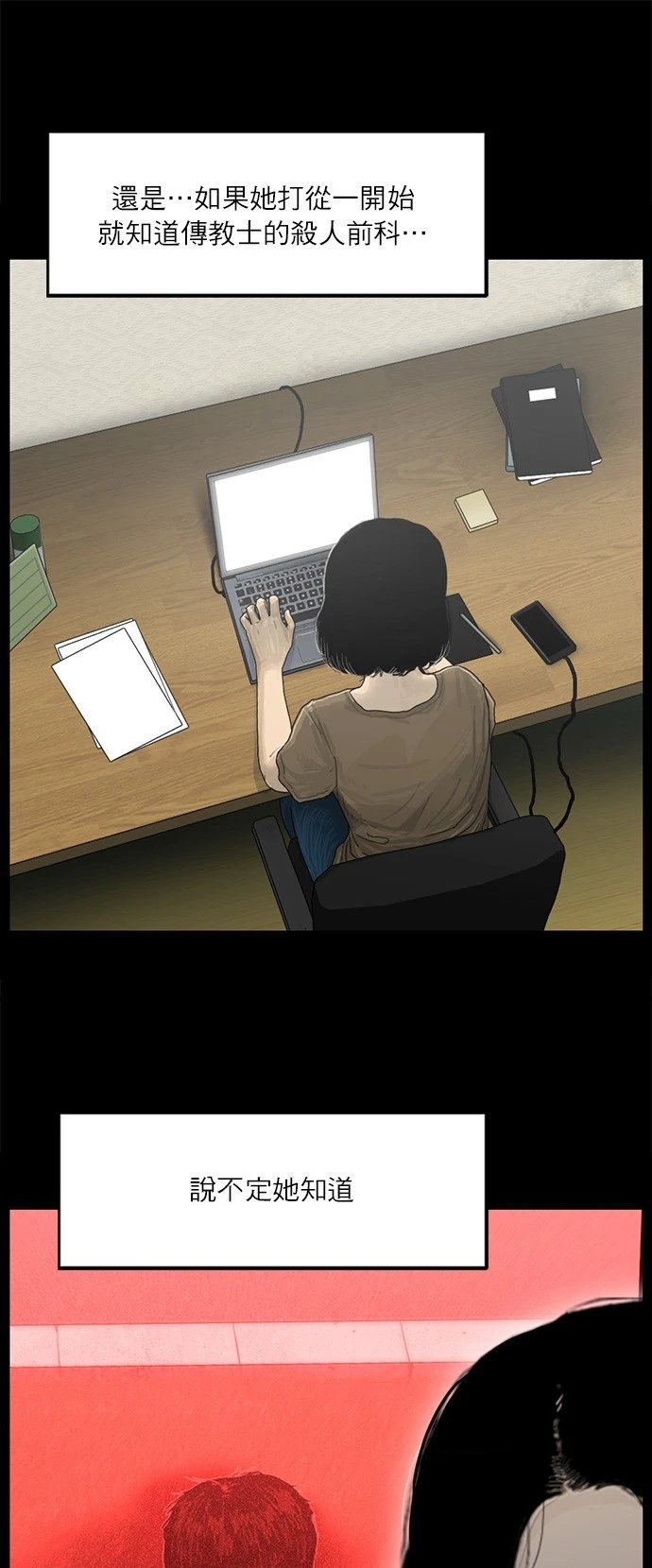 第118话