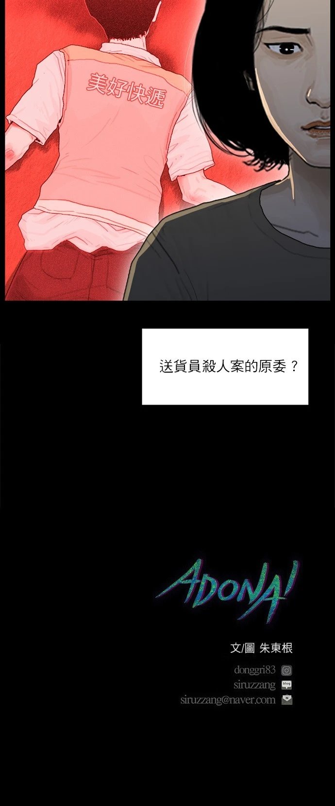 第118话