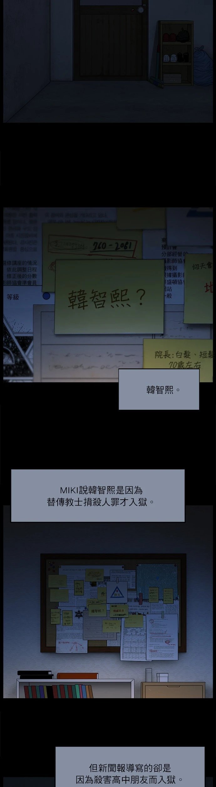 第119话