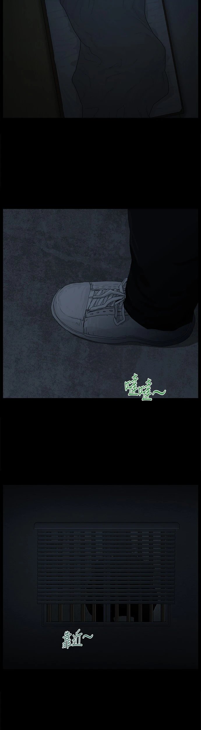 第119话