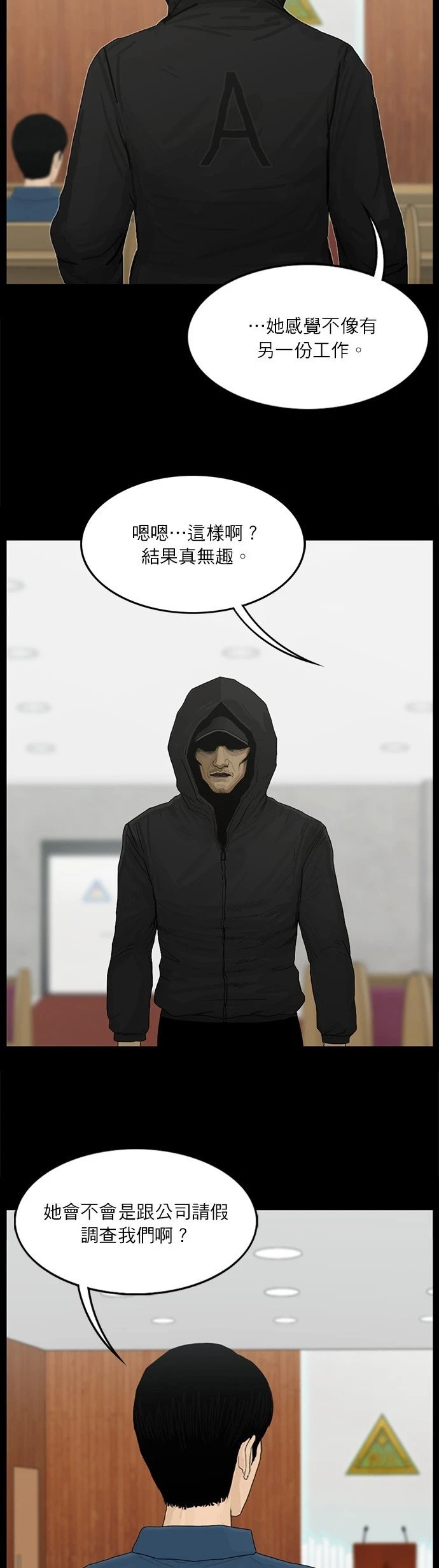 第119话