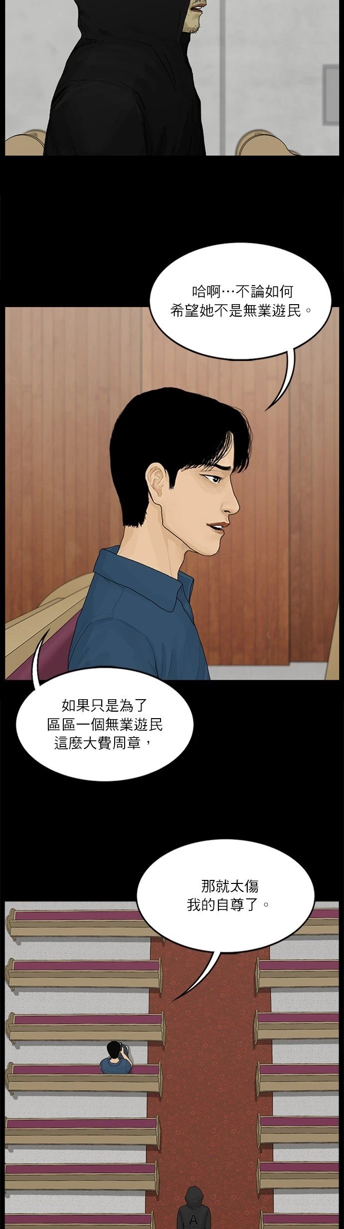 第119话