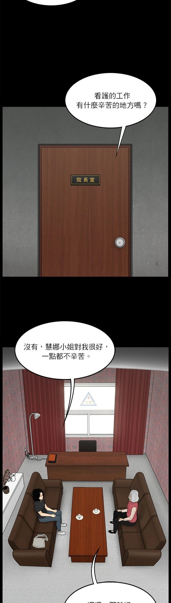 第119话
