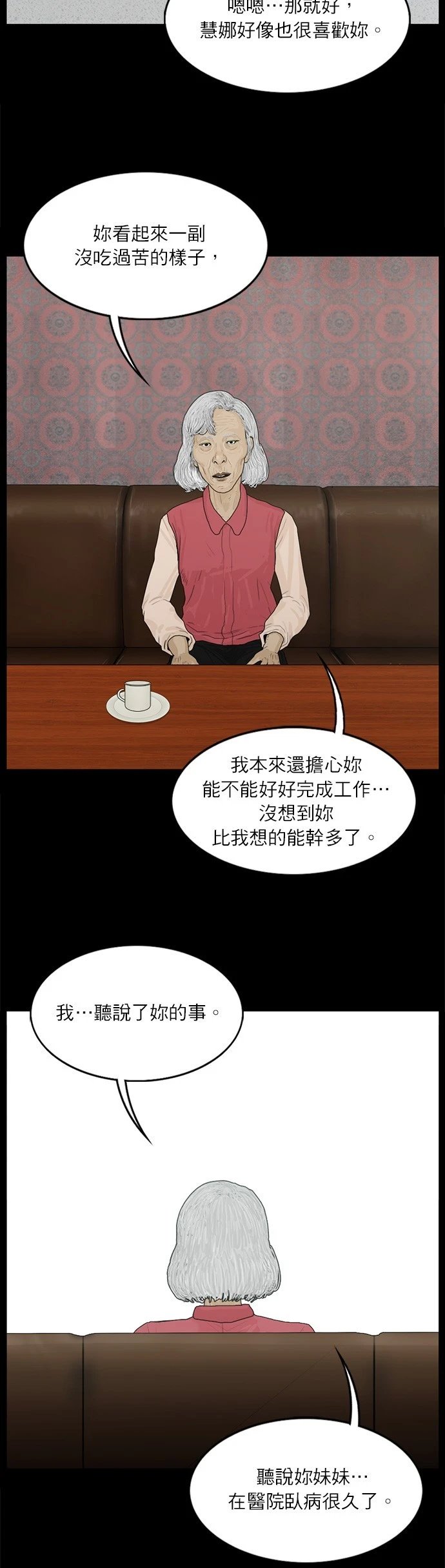 第119话