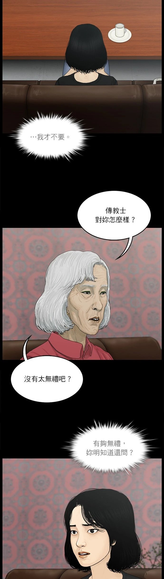 第119话