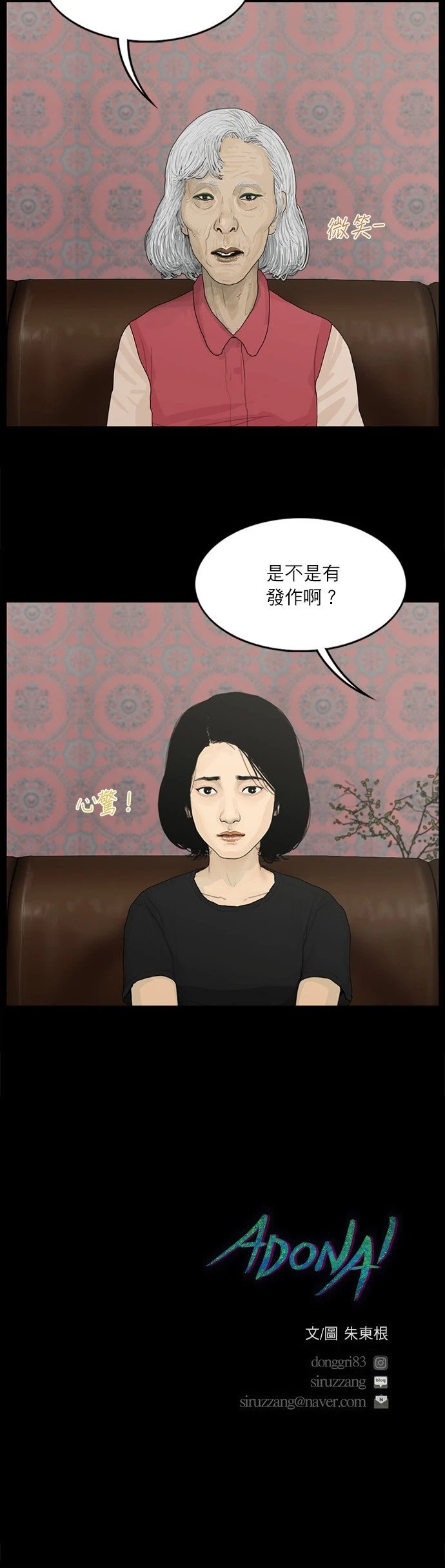 第119话