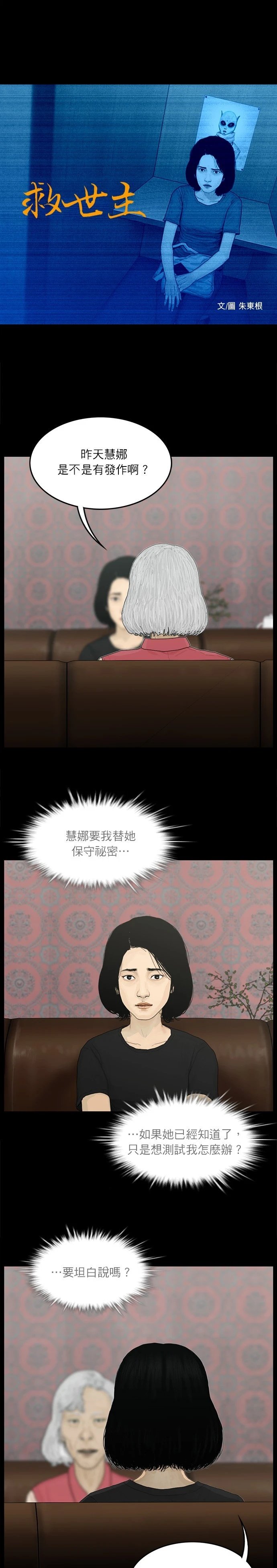 第120话